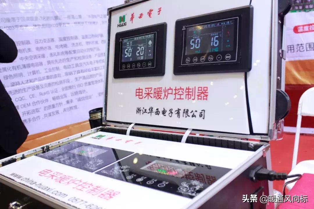 太原国际暖通供热展览会,山西太原暖通展