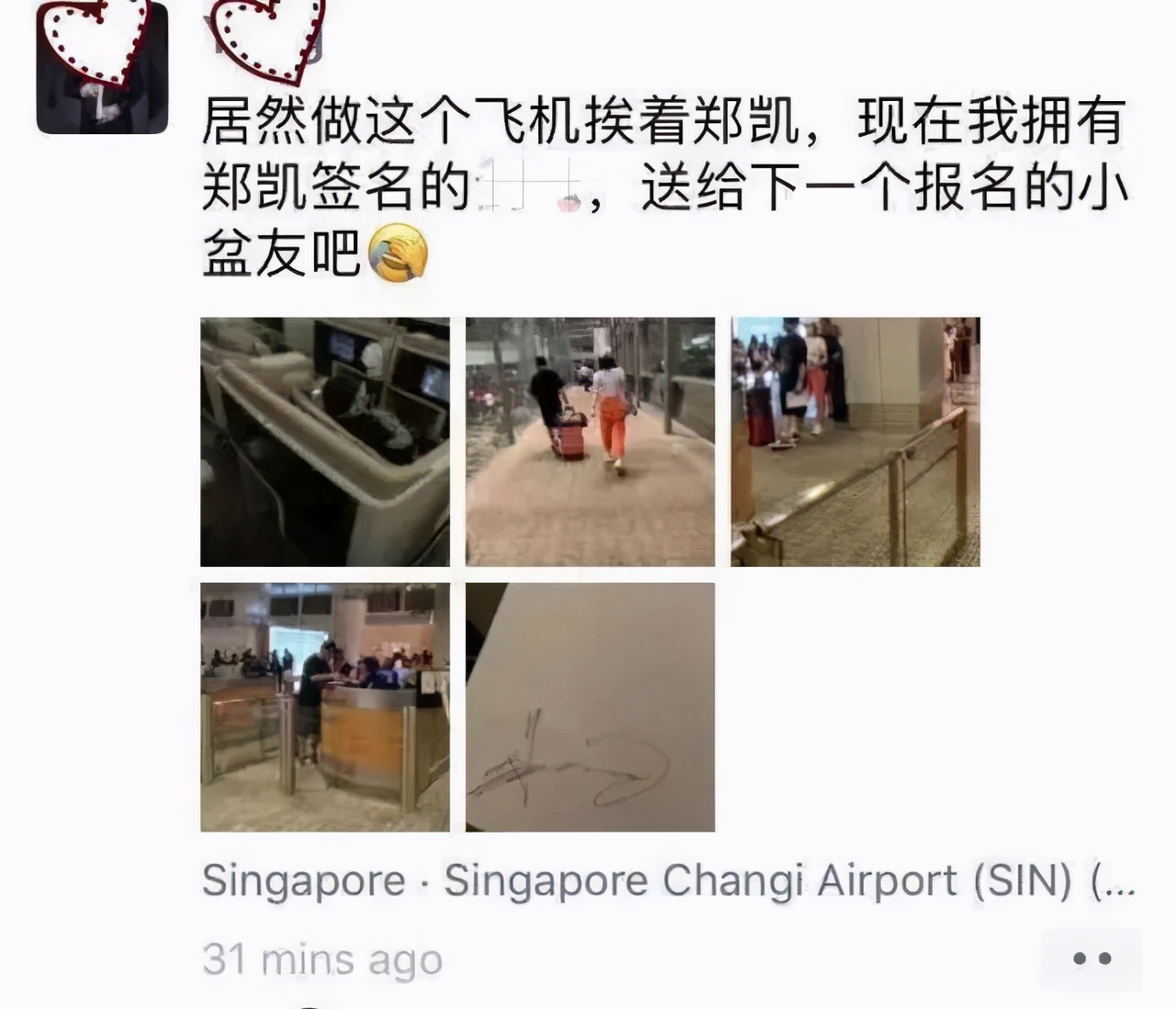 郑恺官宣得女!情史不断还婚后带女爱豆去夜店,他能当好爸爸?