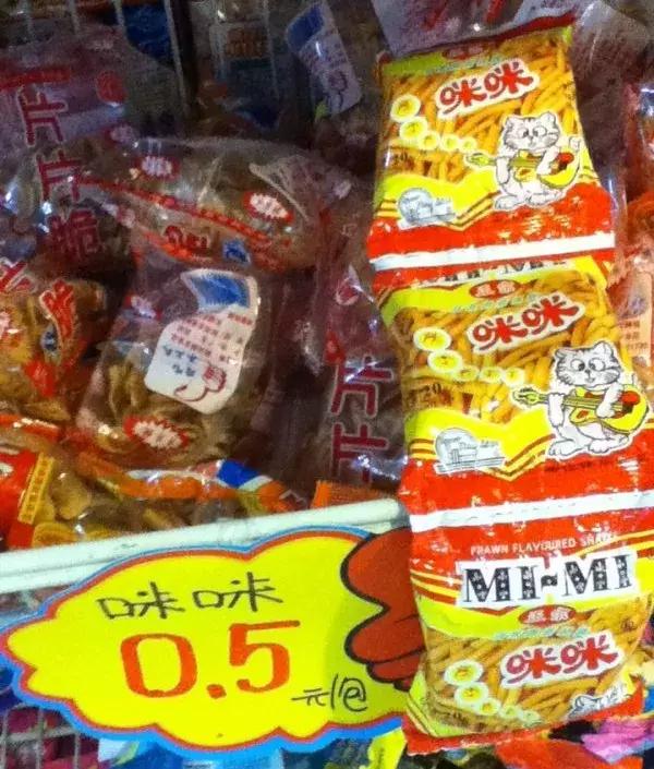 深圳人，原来我们吃了二十几年的咪咪，居然是假的