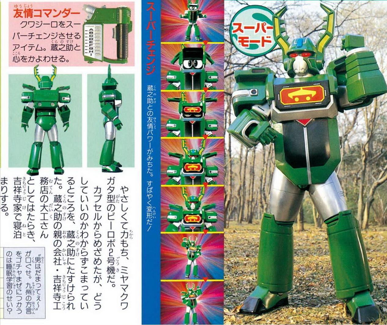 铁甲小宝像车轮的是什么机器人,铁甲小宝战力第一个机器人是谁