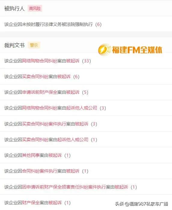 网购平台不发货触犯哪条法律,网购虚假发货平台不处理怎么办
