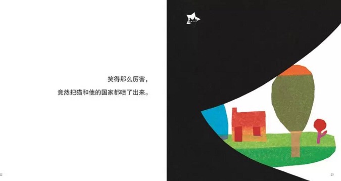 微笑的猫绘本怎么画,绘本微笑的猫