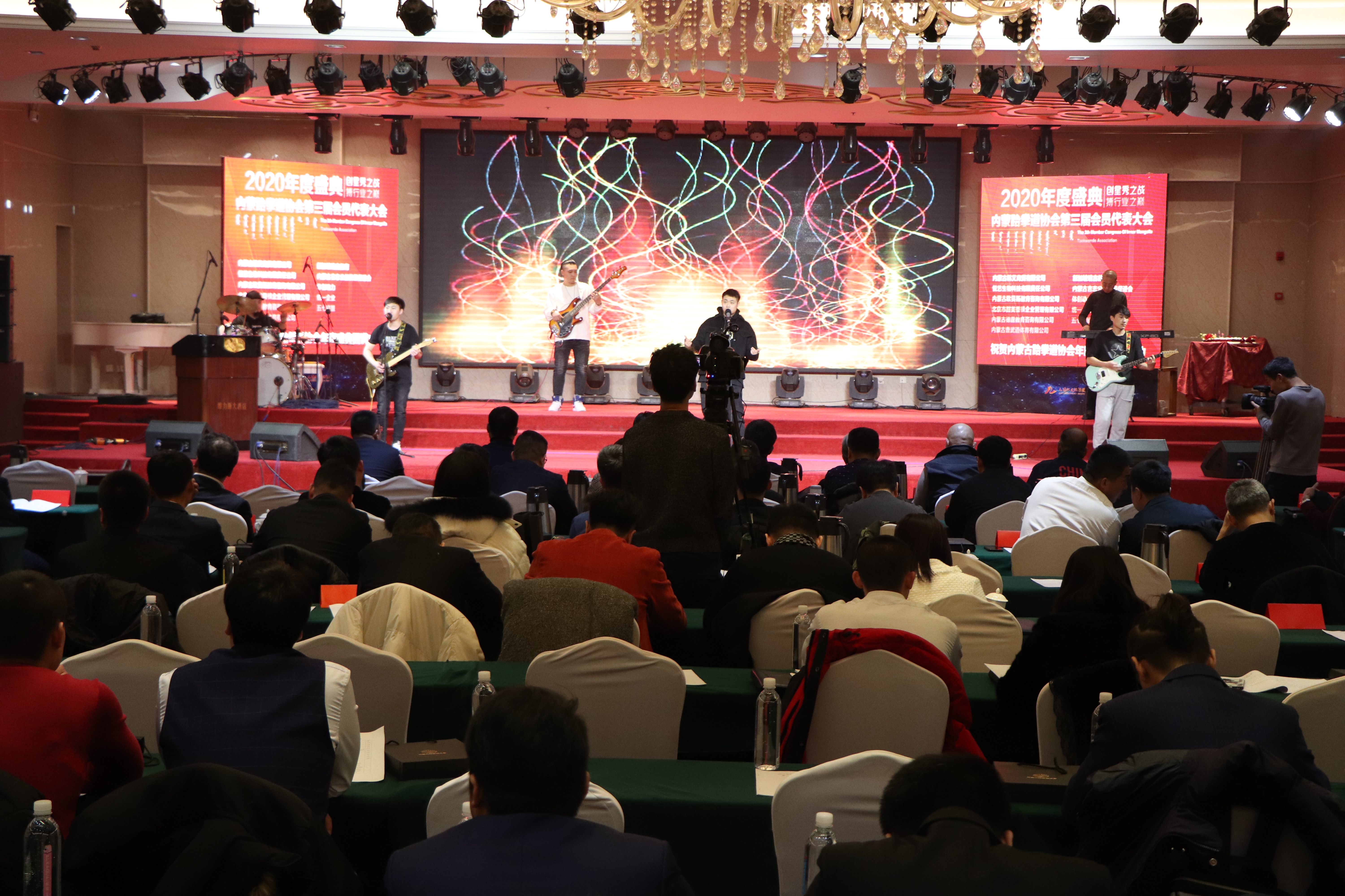 最燃盛典——内蒙古跆拳道协会第三次会员代表大会在呼和浩特举行