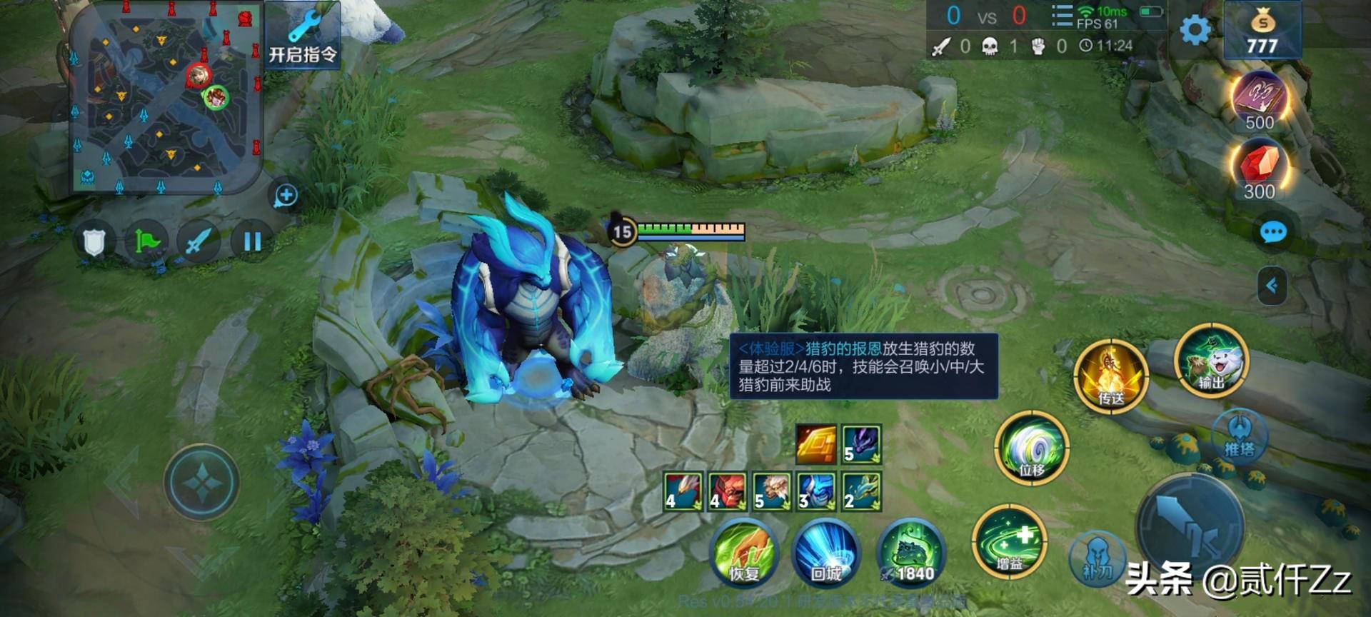 王者荣耀s19赛季曜的fmvp的皮肤,王者荣耀新赛季s34皮肤福利活动