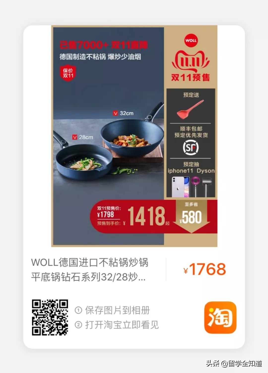 学霸妈妈们的购物清单：今年双11，这样买最有智慧