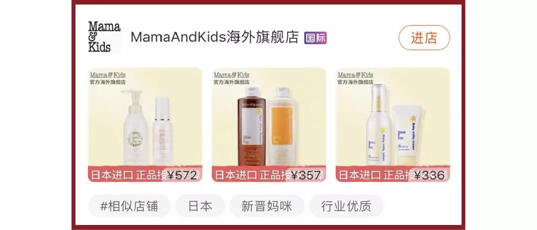 比旗舰店还便宜的店一定是假货吗,这些伪旗舰店你中招了吗