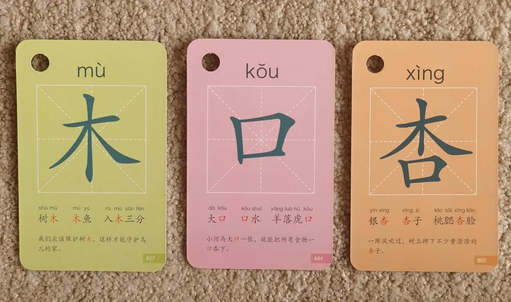 识字量暴涨的方法,如何短期快速提高识字量