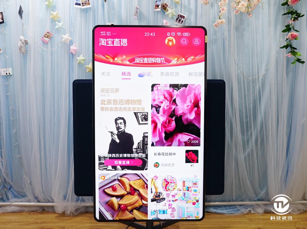 摇一摇截屏,摇一摇tcl手机