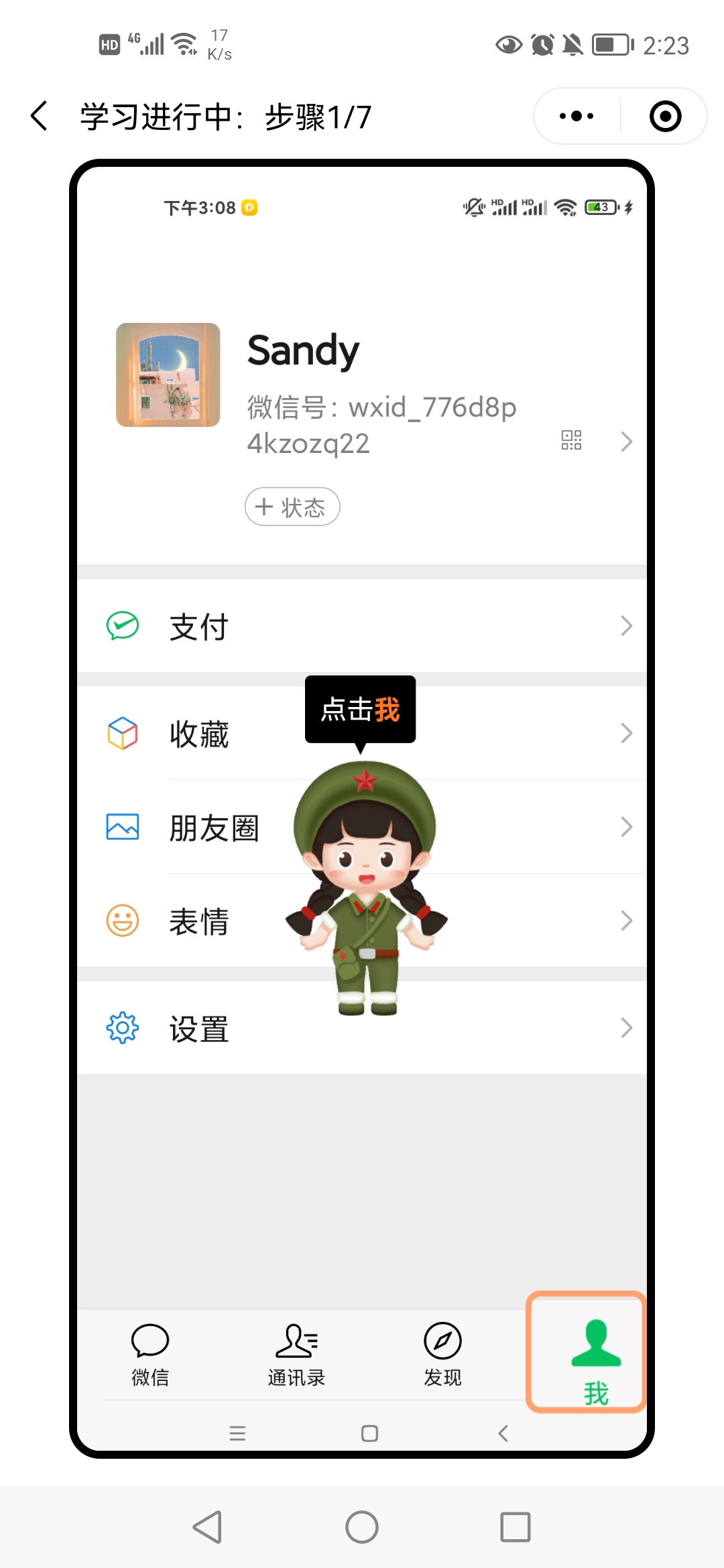 斗图必备100种表情包,哪里可以找到有趣的表情包