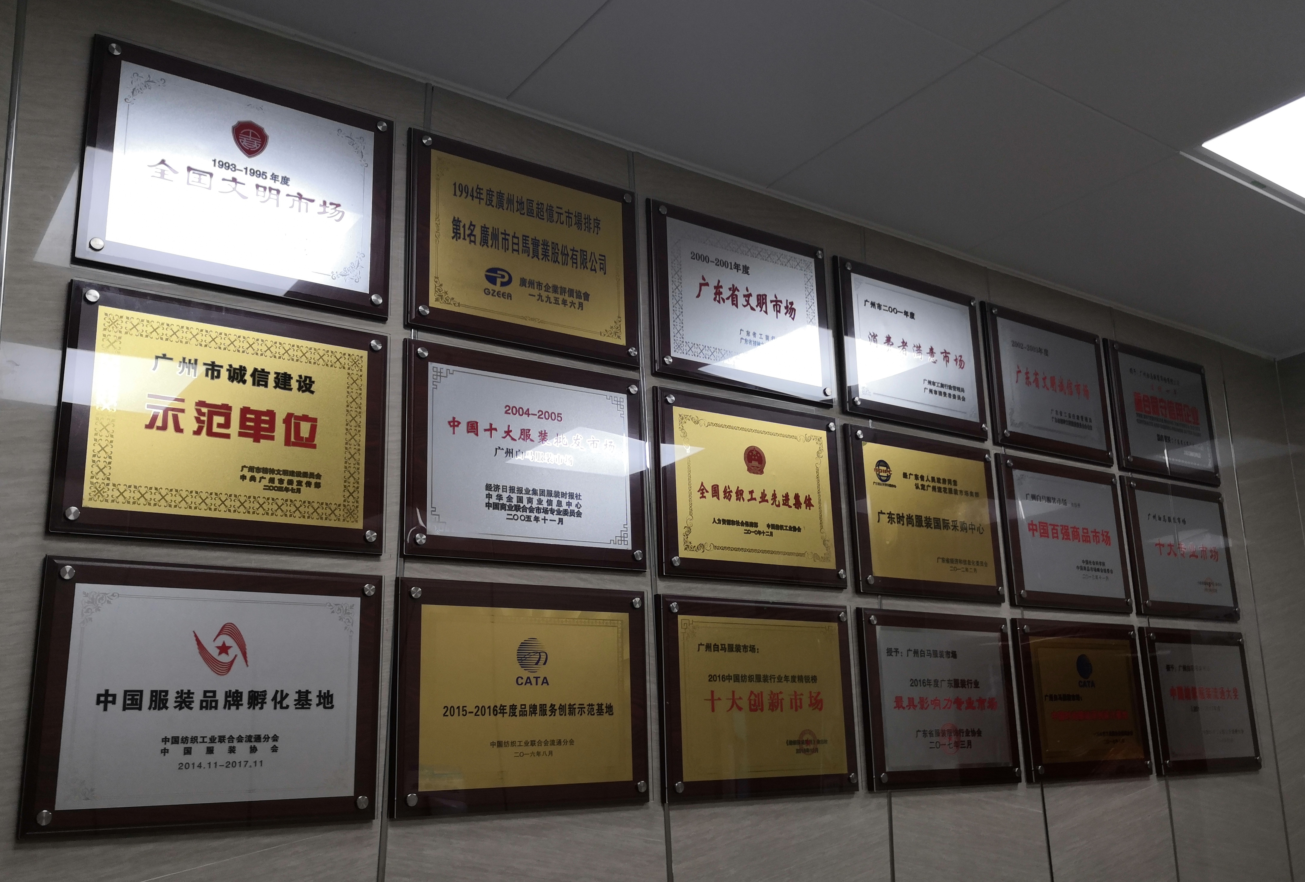 白马服装市场做直播,白马服装市场直播秒杀