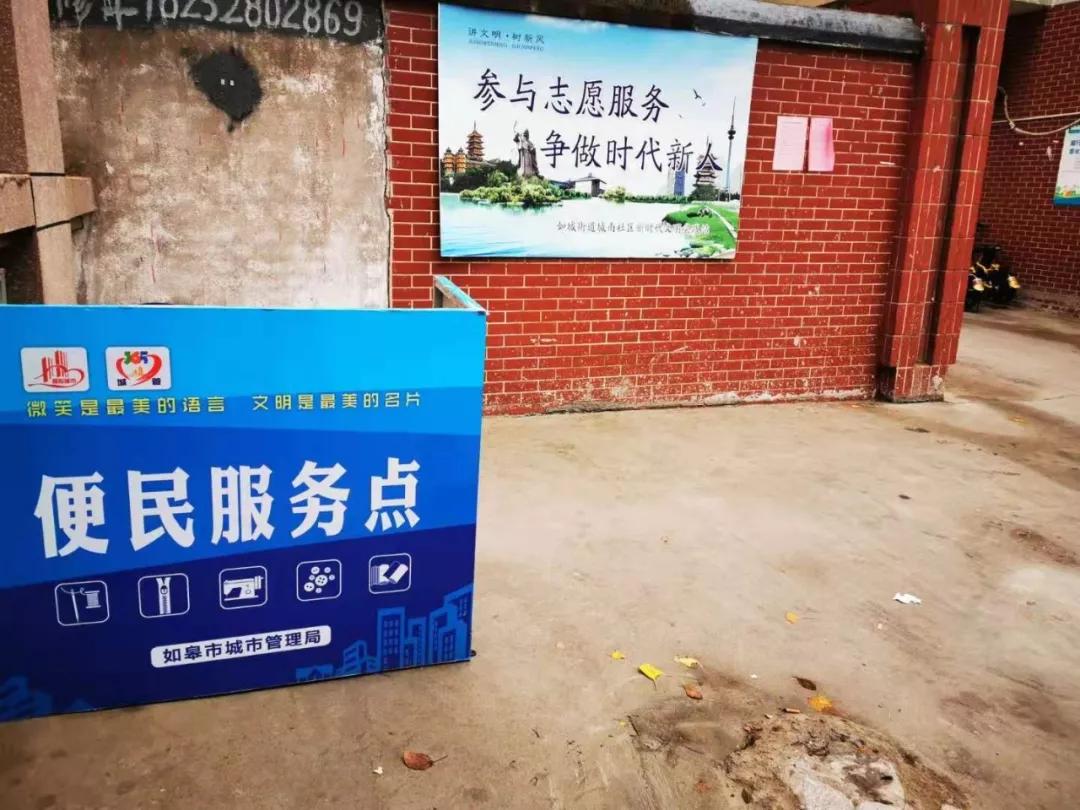 修鞋修车,修鞋修包