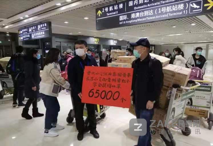 贵阳市投促局：当好“大管家”携手企业度难关