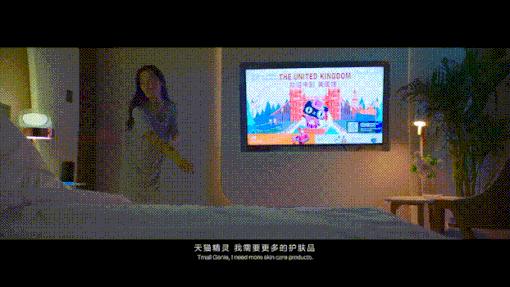 菲住布渴阿里未来酒店,阿里未来式酒店