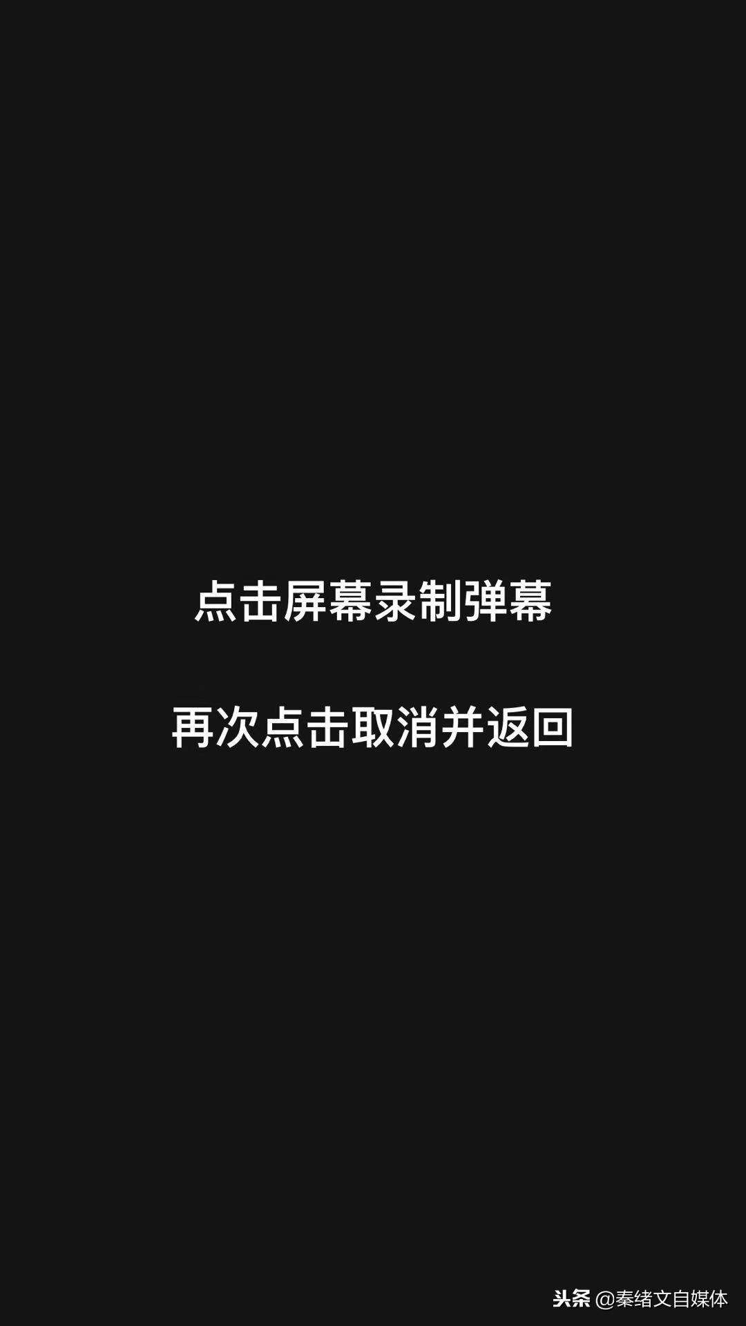 又一款可以制作抖音超炫视频的软件,文字动画视频神奇,网友力荐