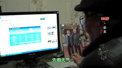 我活了100岁,你骗得了我?江苏百岁爷爷自带“防骗系统”,网络*局骗**奈何不得!