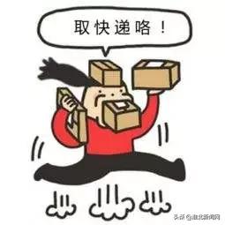 春节快递停运公告最新,安徽快递停运时间最新通知