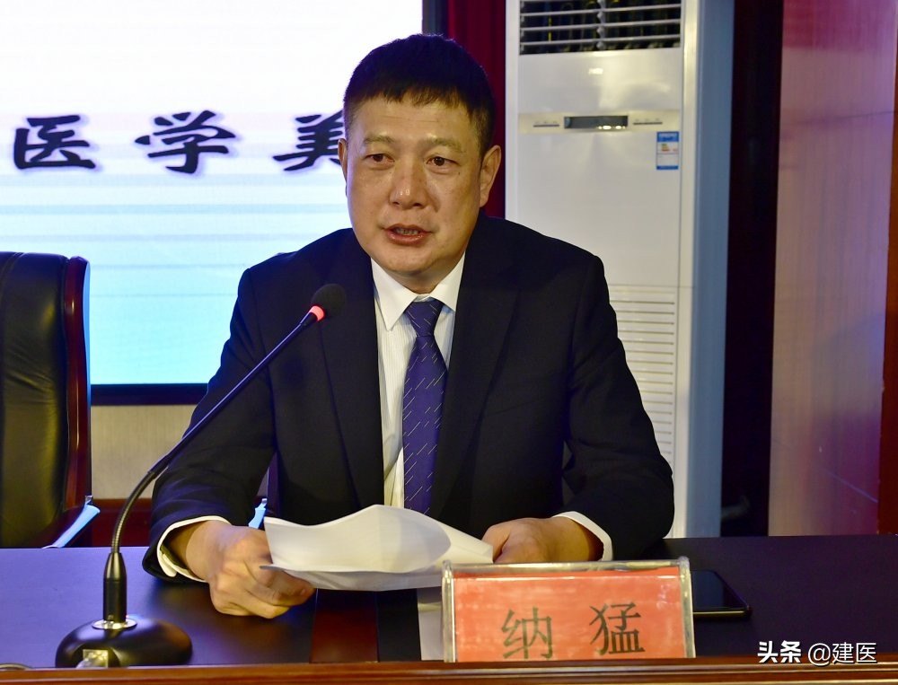 红河州医学会皮肤性病与医学美容专业委员会2020年年会