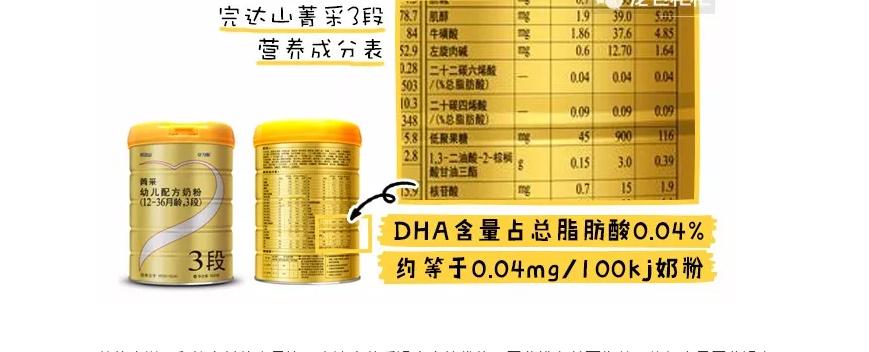 新政通过的奶粉品牌,新国标下哪款奶粉值得推荐