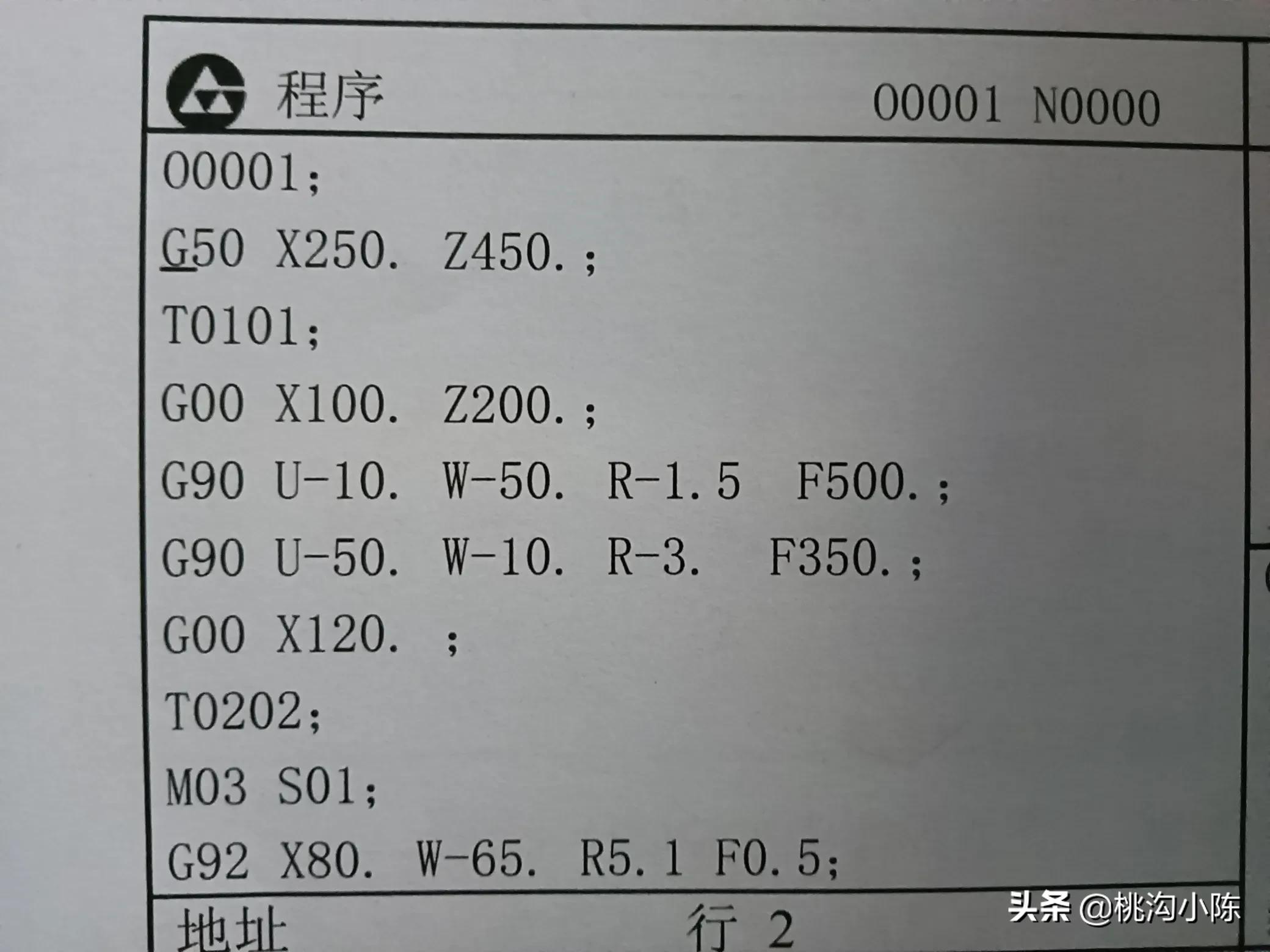 骞垮窞鏁版帶980閾e簥绯荤粺闈㈡澘鎿嶄綔鏁欑▼,骞垮窞鏁版帶980杞﹀簥瀵瑰垁鏁欏