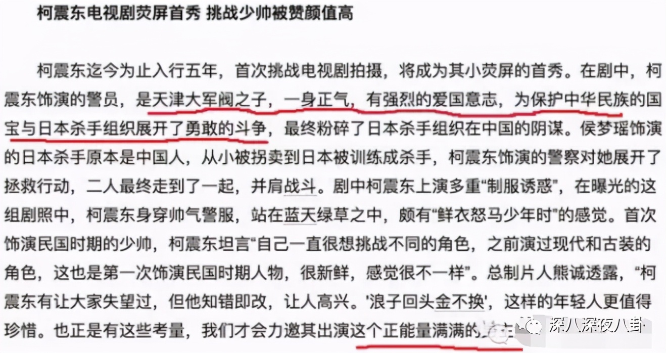 别说7年，你俩一辈子都别想再复出