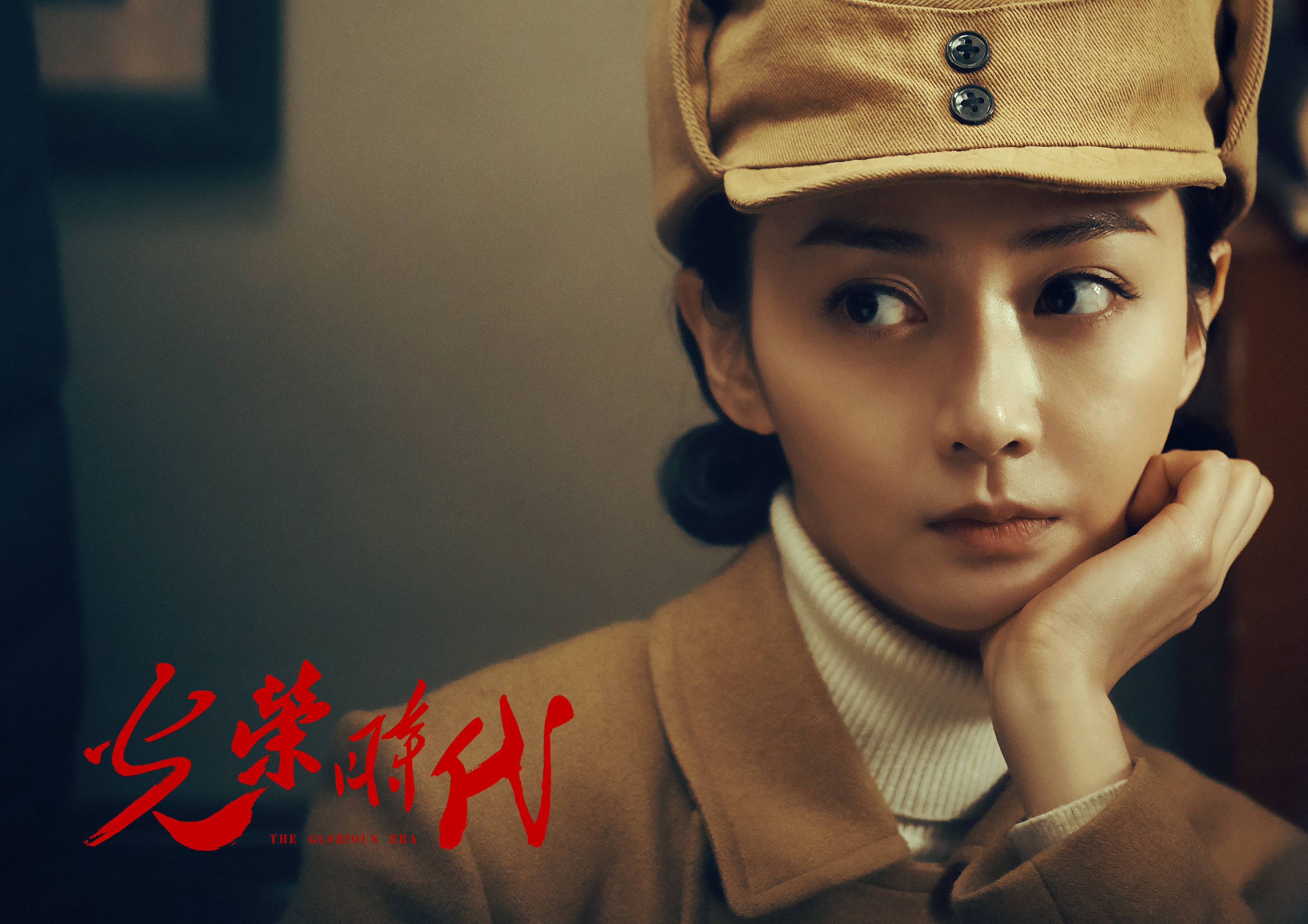 张译谍战剧光荣时代,张译主演的电视剧光荣时代