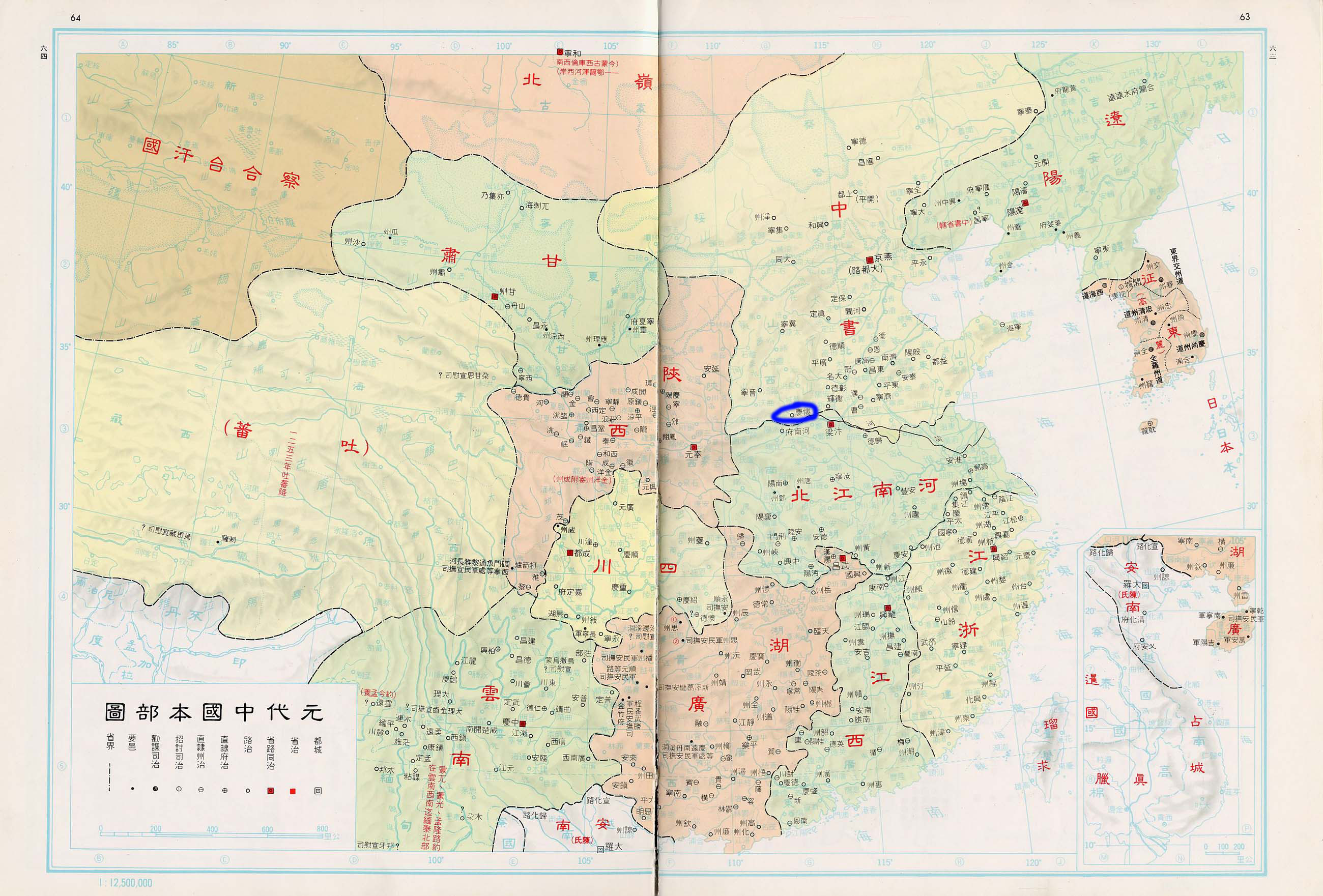 从靳德茂的墓志了解，元朝对中医的重视，中国医学发展的重要时期