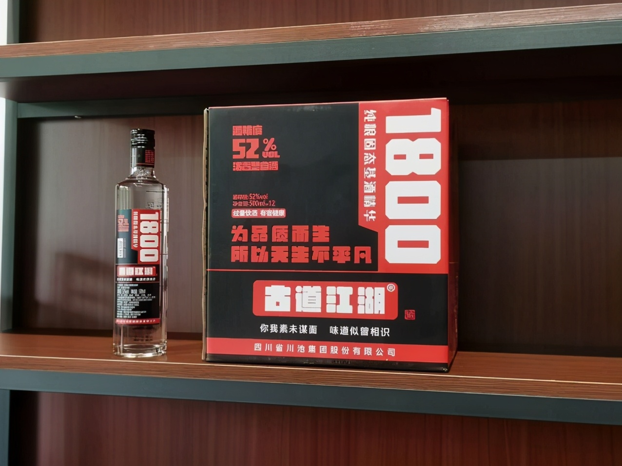 国内十大勾兑酒排行榜,有哪些品牌白酒是勾兑酒