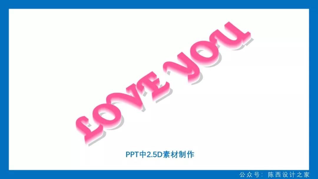 简约风格ppt制作教程,ppt主题页面设计高级感