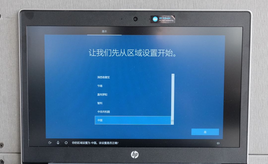 新电脑office激活系统操作的步骤,新电脑重装系统激活office