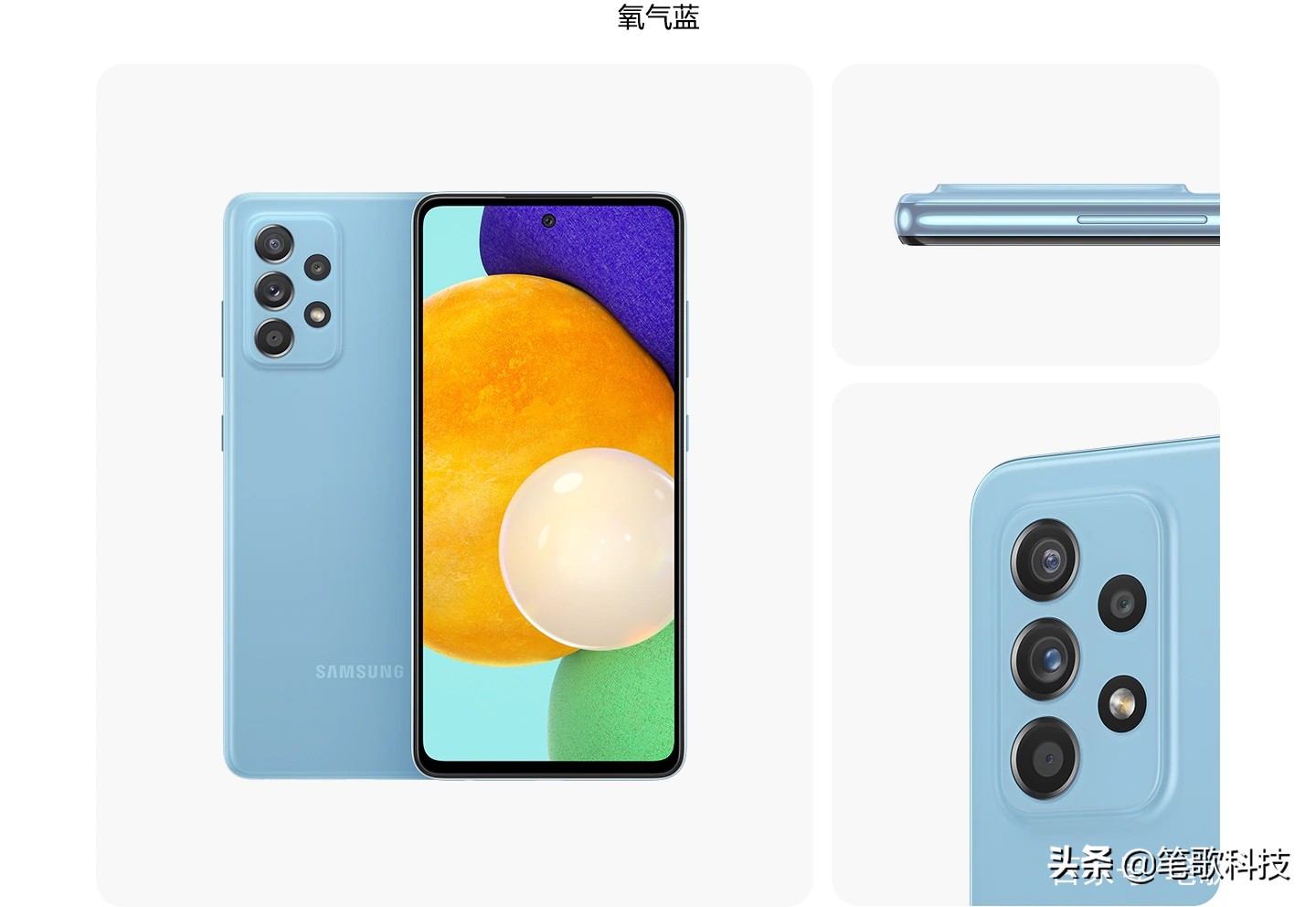 三星superAMOLED屏,三星superamoled屏幕排列