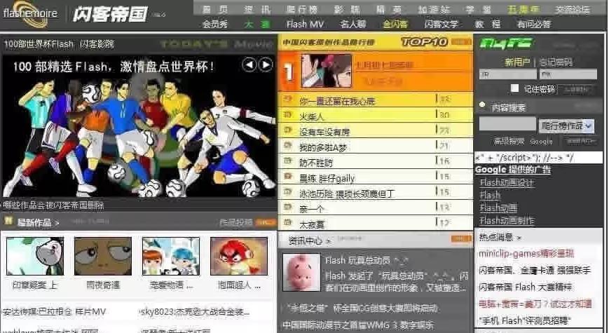 flash结束运行,flash寿终正寝