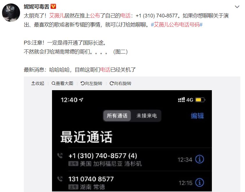 46岁素颜艾薇儿过气女歌手,46岁素颜过气女歌手艾薇儿