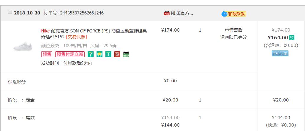 双十一选鞋指南,双十一值得下手的鞋子