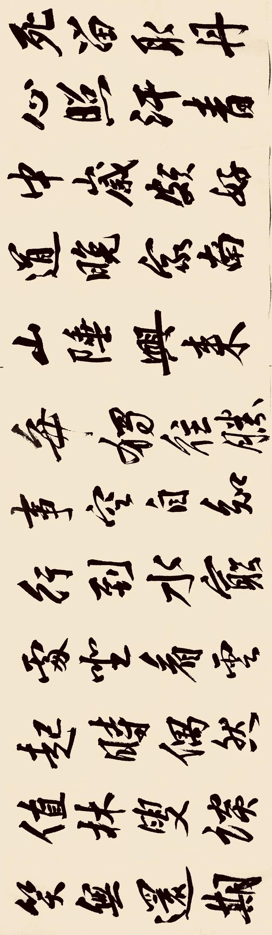 人生自古谁无死留取丹心照汗青,人生自古谁无死留取丹心照汗青图