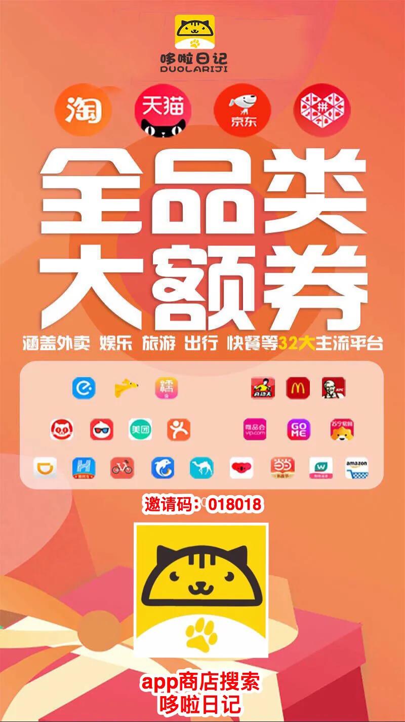 淘宝购物省钱小程序,淘宝最简单的省钱方法