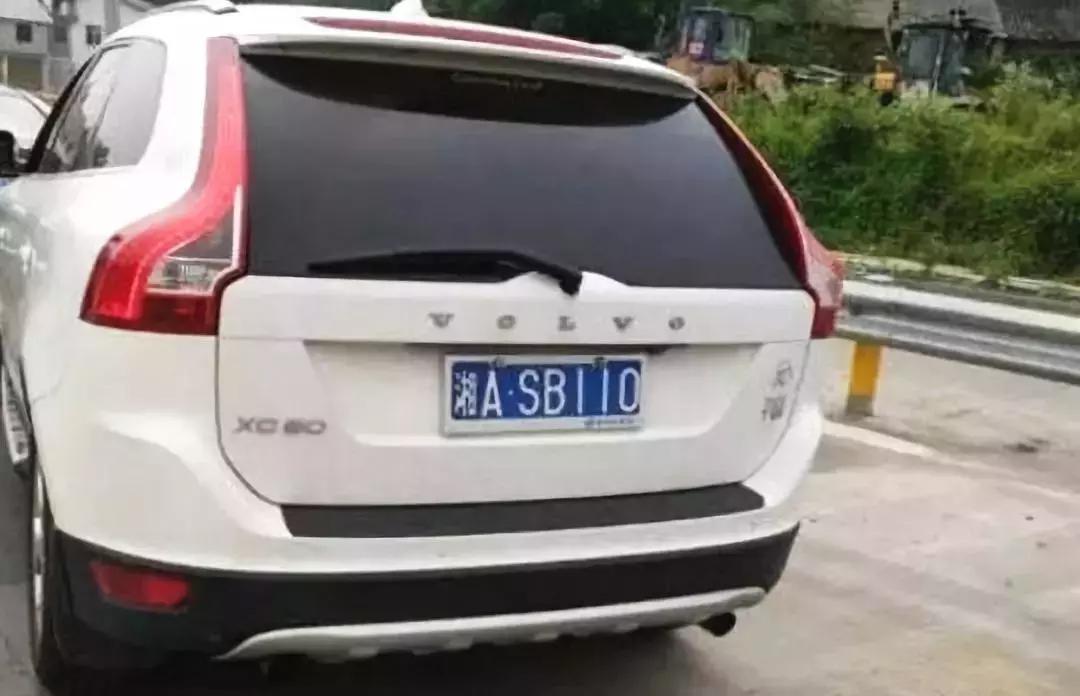 汽车车牌有多少黑科技,汽车车牌有哪些