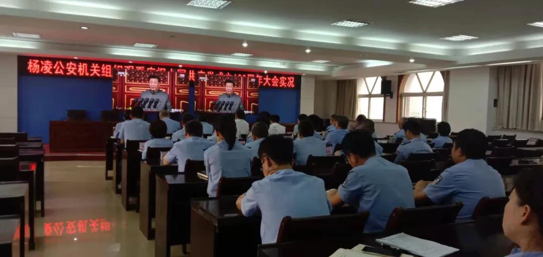 杨凌示范区组织收听收看庆祝中国*产党共**成立100周年大会实况转播