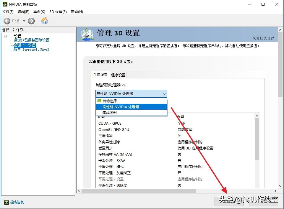 apex英雄怎么让游戏更流畅,apex英雄新手端游教学设置