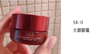 眼霜哪款才是真正有效,用了五年的眼霜