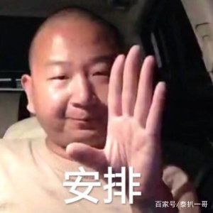 一哥专扒：RAY面膜被一哥扒的，可能连“*裤底**”都不剩！