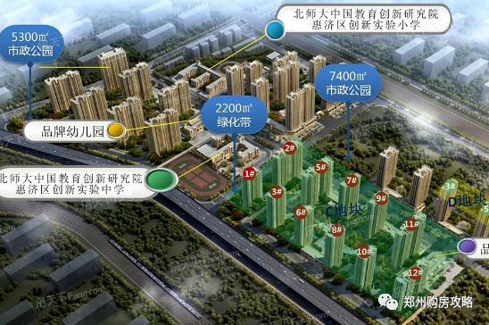 郑州惠济区谦祥兴隆城学区,郑州三环内学区房