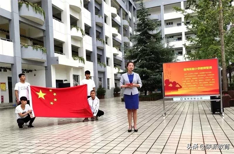 渭南中学热烈庆祝第35个教师节,双河实验小学第35个教师节