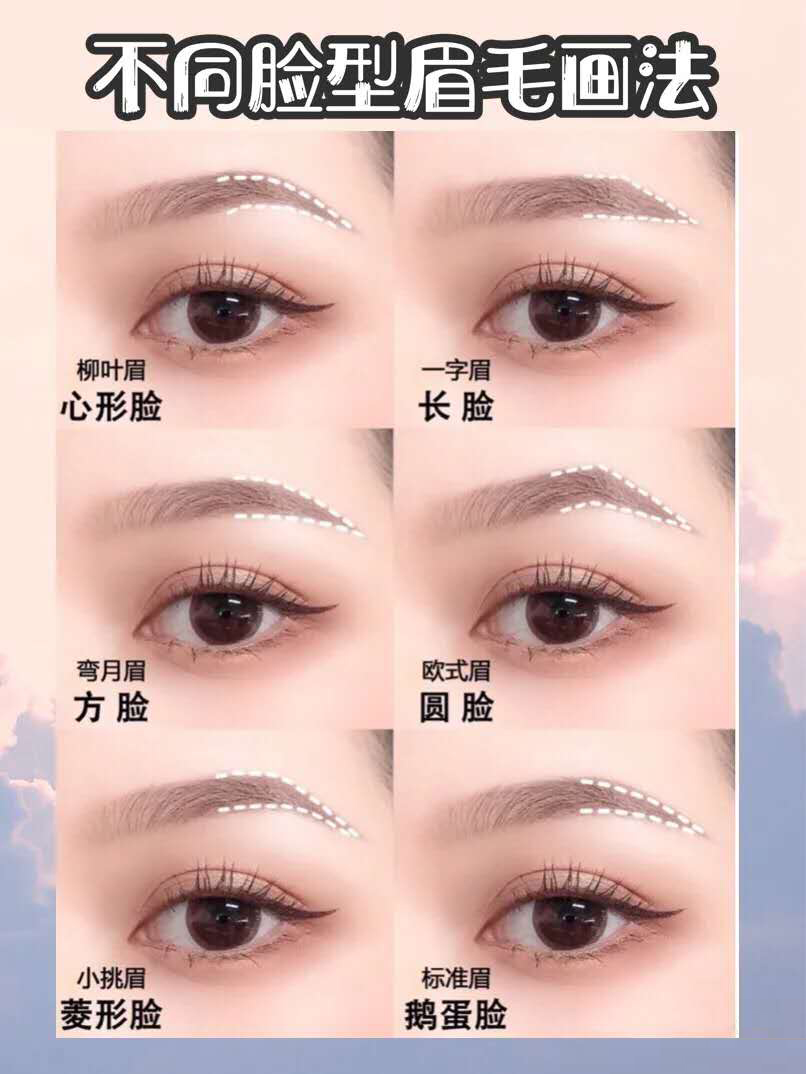 黄黑皮化妆教程初学者淡妆伪素颜,淡妆化妆步骤教你做素颜女神