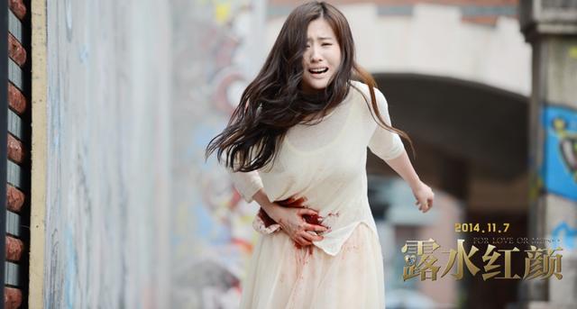 从镜头和画面评析电影,露水红颜电影表达了什么