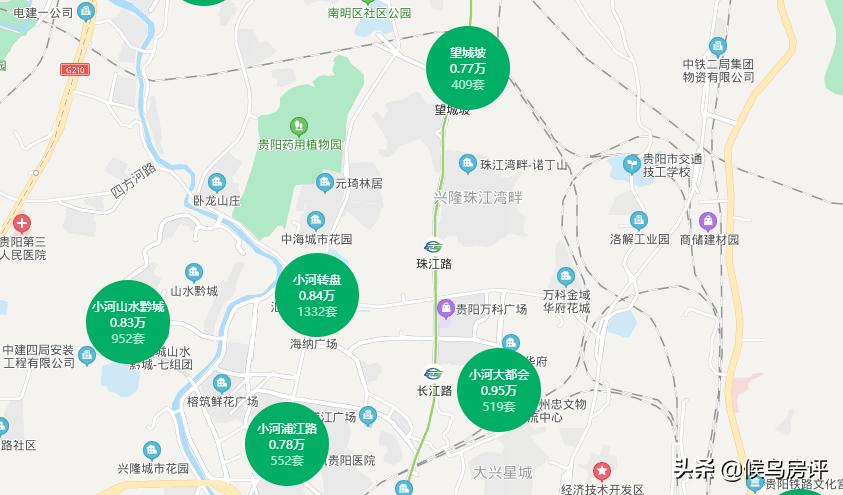 贵阳房价下跌已成定局这是真的吗,贵阳房价为何涨这么多