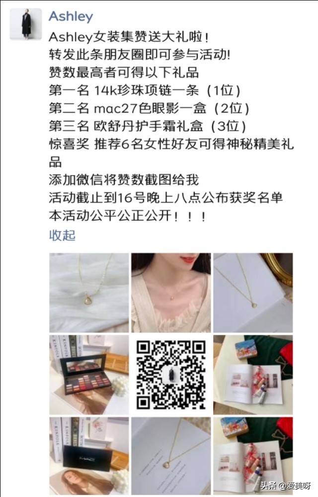 14k金珍珠项链,14k金白贝母蝴蝶项链