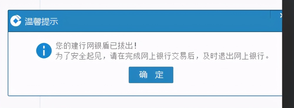 电票知识：建行电子银行汇票背书转让签收，快来学习一下