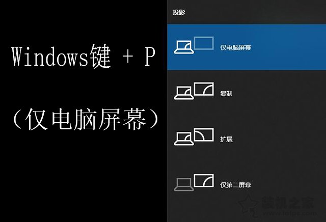 笔记本win10如何设置外接显示器,win10笔记本电脑怎么外接显示器