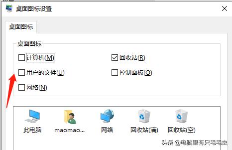 win10装成win7详细步骤,win7到期了怎么办