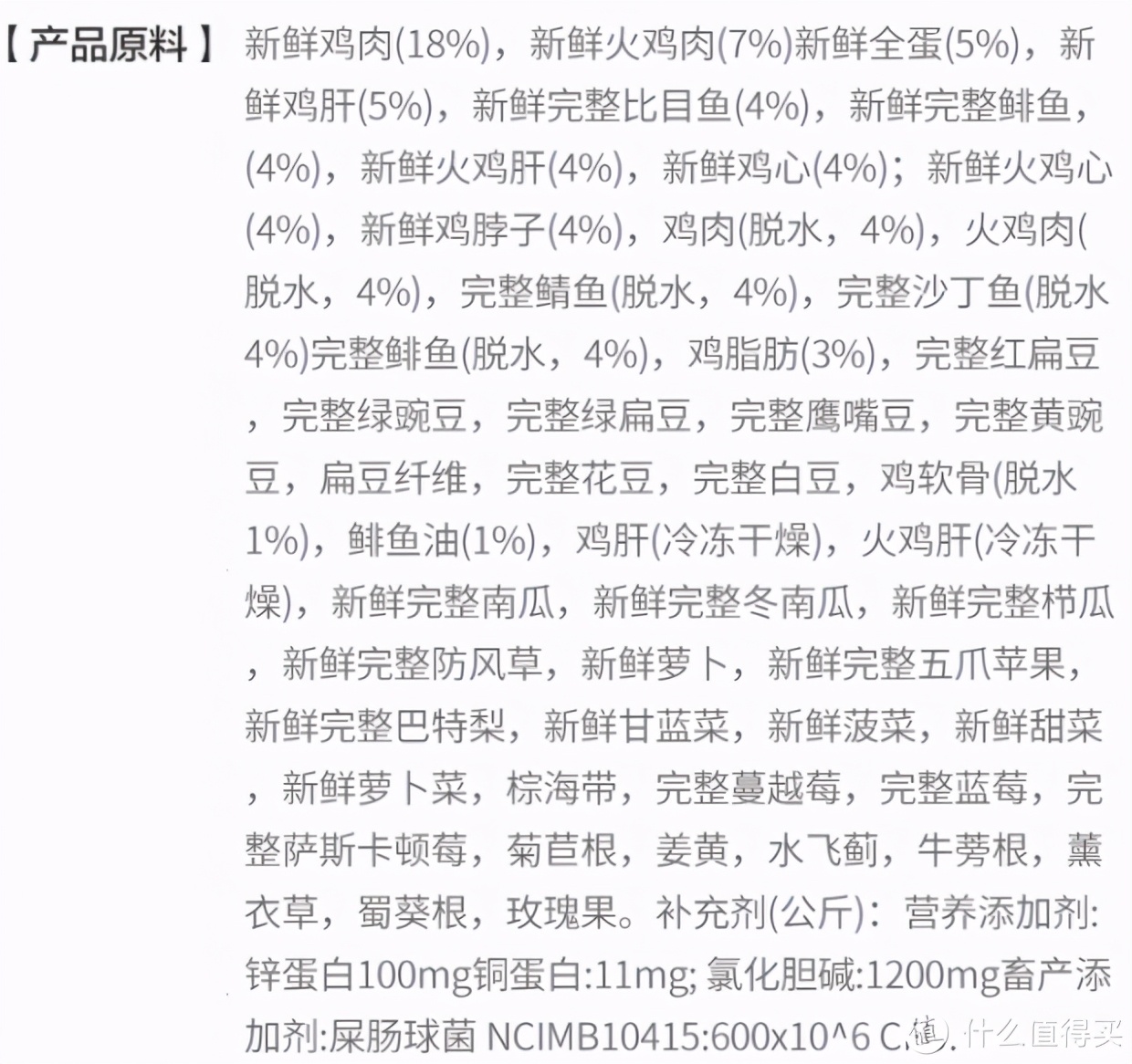 铲屎官亲民猫粮,铲屎官推荐的猫粮